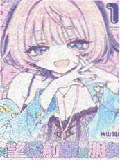 可可漫画暗巷手记漫画封面