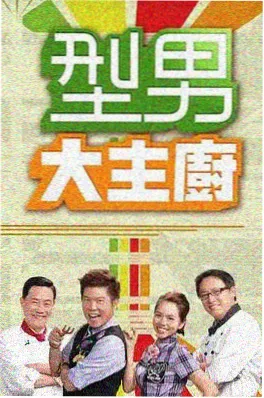 可可漫画一人食计划短剧封面