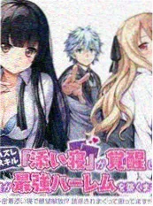 可可漫画选稿标准资讯配图